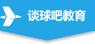 谈球吧教育有限公司
