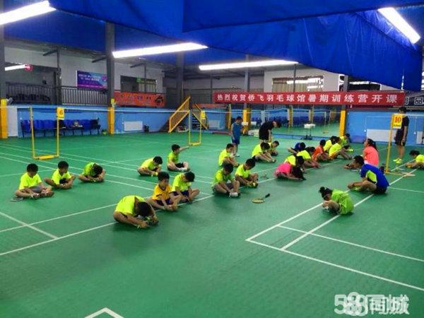 哈尔滨球类培训学校辅导班课程机构排名-百教网(图1)