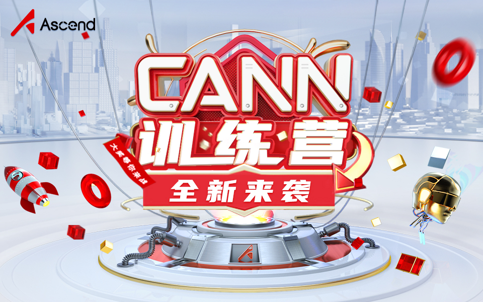 逐梦冰场！全国女子冰球U18训练营在呼伦贝尔开营(图1)