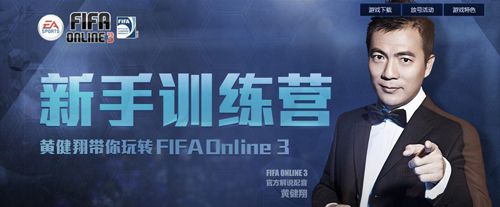 从布达佩斯训练营起步欧洲力量融入武术青奥之(图1)